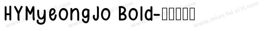 HYMyeongJo Bold字体转换